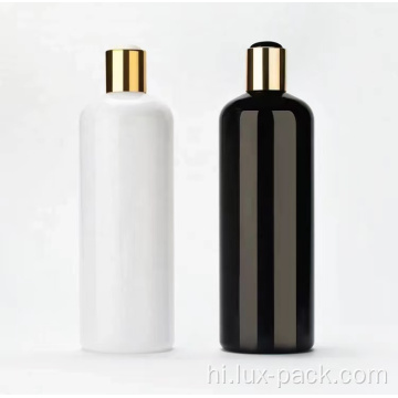 थोक अनुकूलित खाली शैम्पू पालतू प्लास्टिक की बोतल सोने के साथ काले सफेद डिस्क शीर्ष टोपी